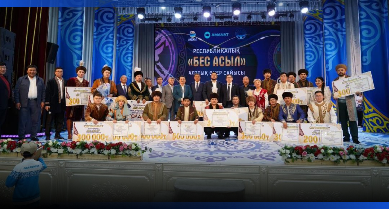 Image for Ақмола облысында «Бес асыл» республикалық ұлттық өнер байқауы өтті